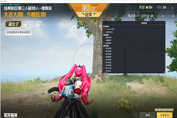 CF盲狙辅助准星软件效果